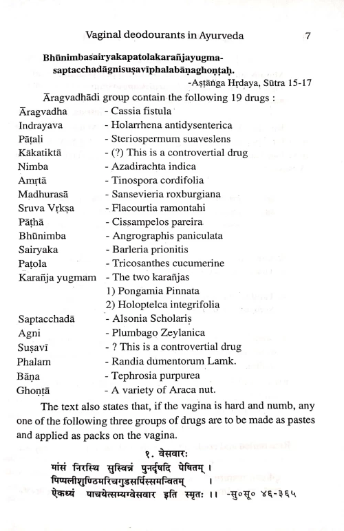 Vaginal Deodourants in Ayurveda